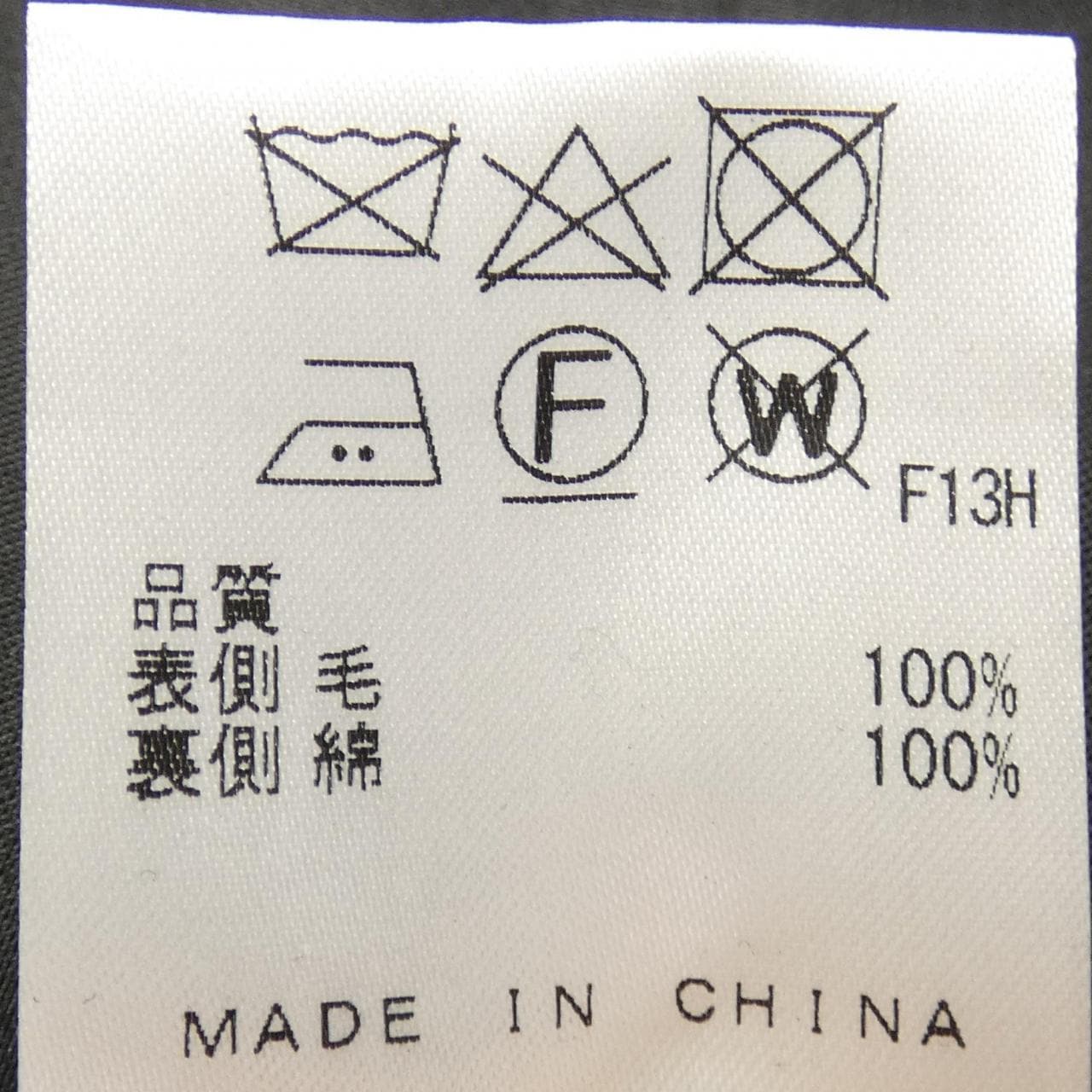 ジョセフオム JOSEPH HOMME コート