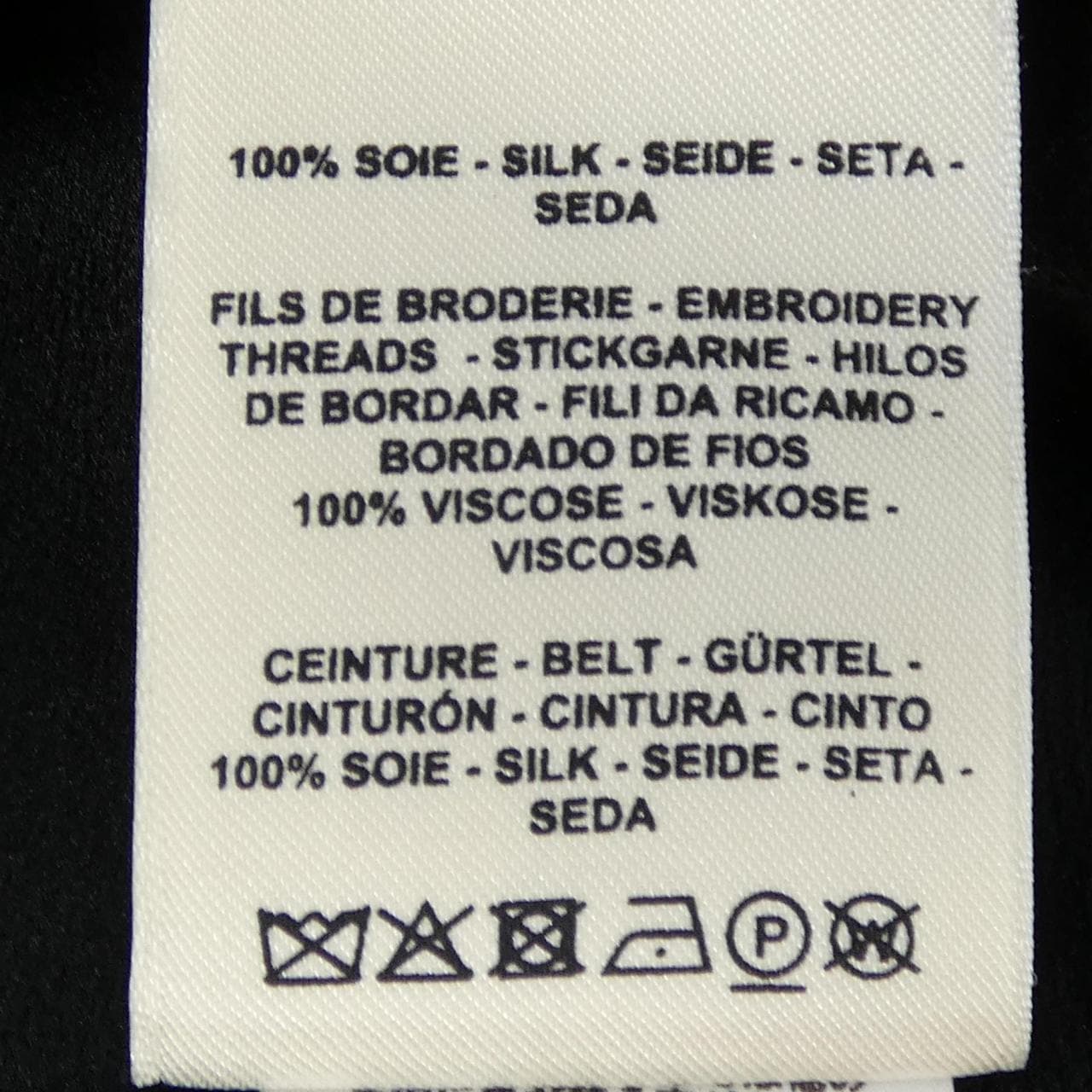 HERMES *17-7357 斜紋 Reine 洋裝