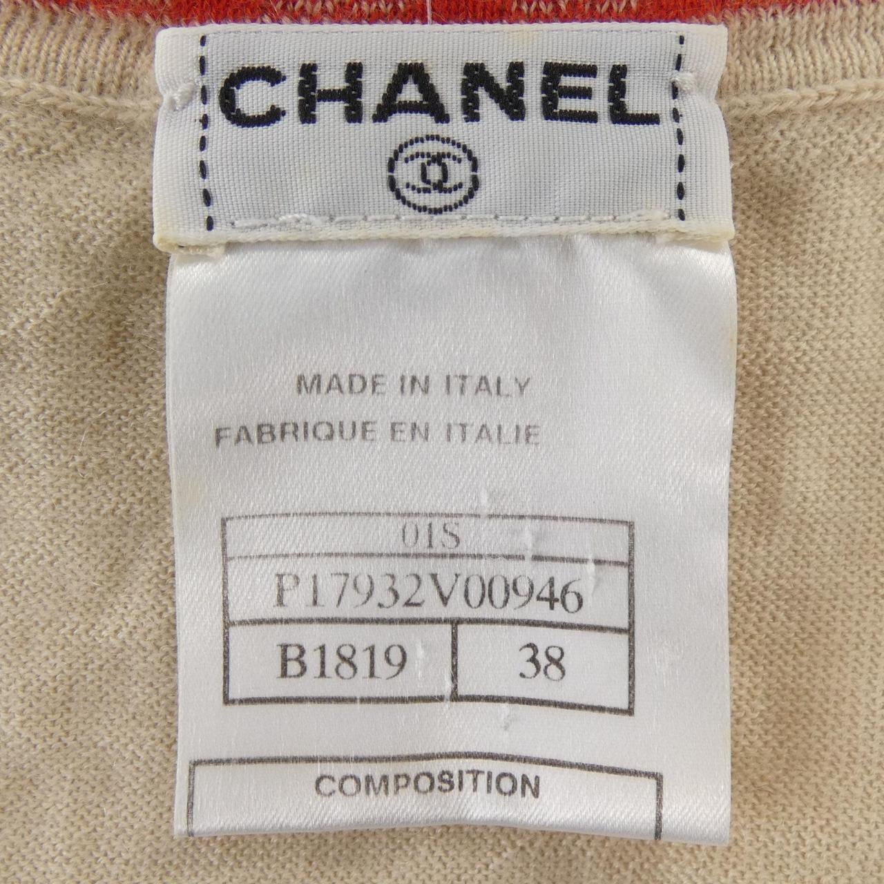 【ヴィンテージ】シャネル CHANEL P17932V00946 01S ニット