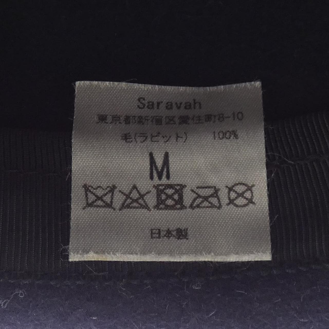 SARAVAH ハット