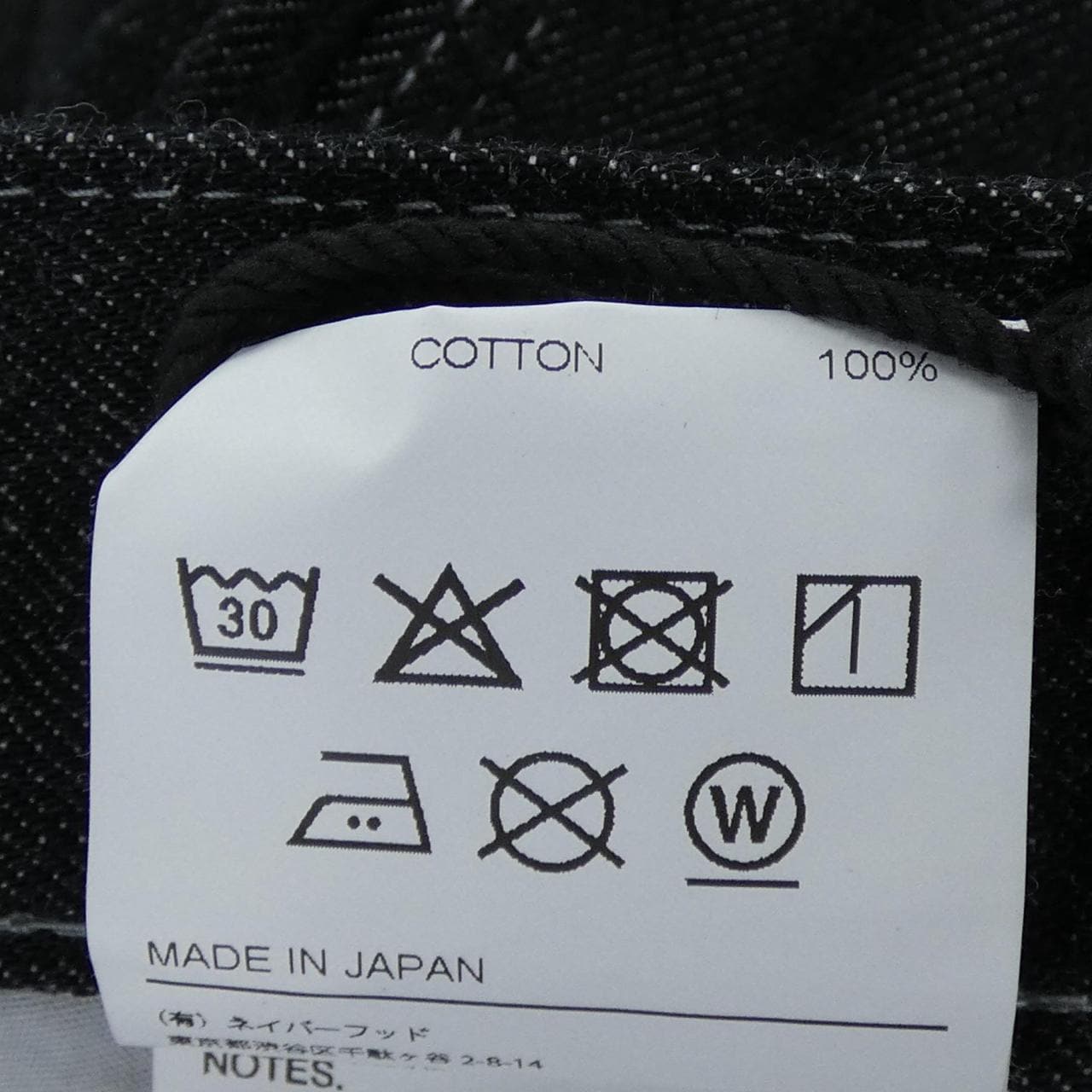 ネイバーフッド NEIGHBORHOOD 252AQNH-PTM03 ジーンズ