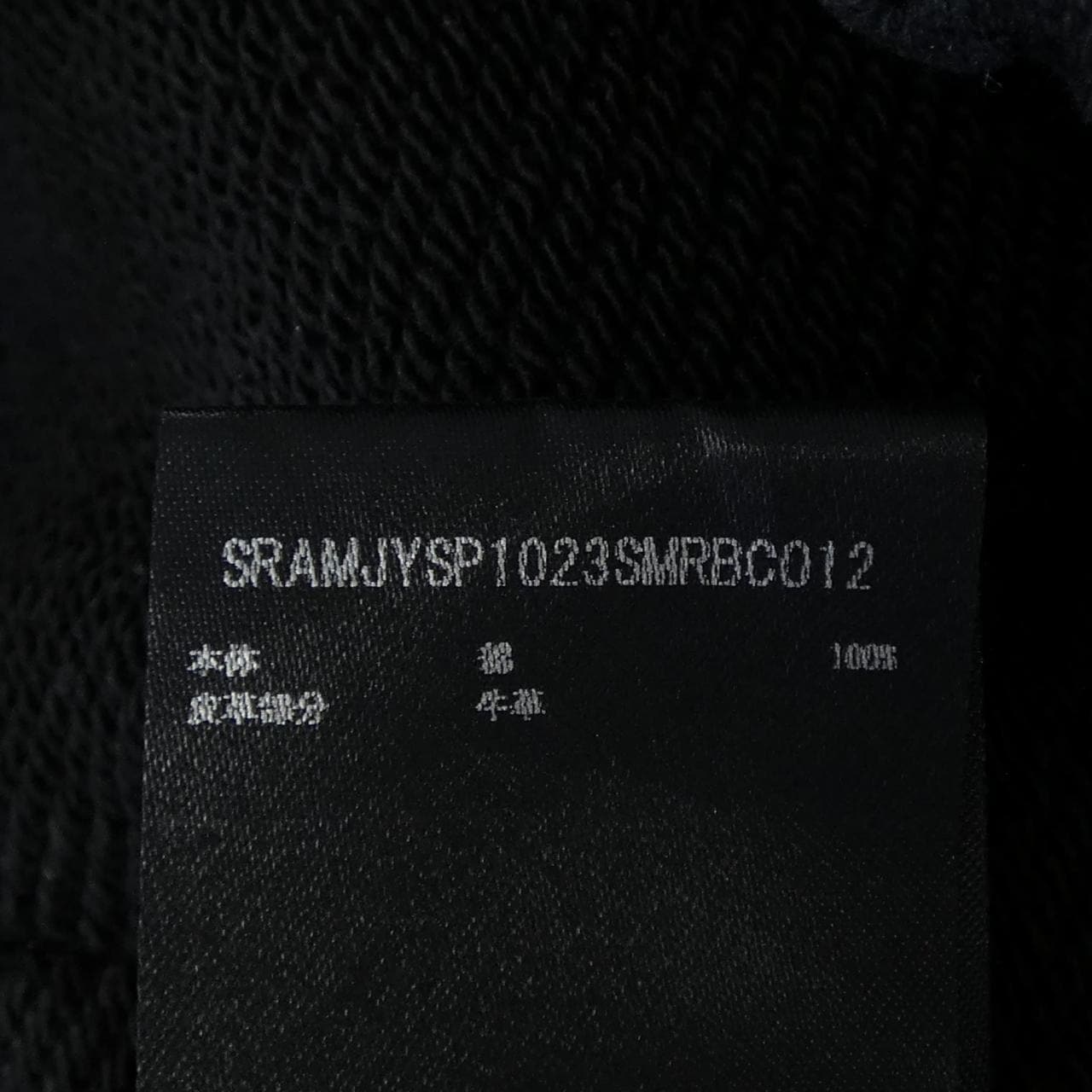 アミリ AMIRI パンツ