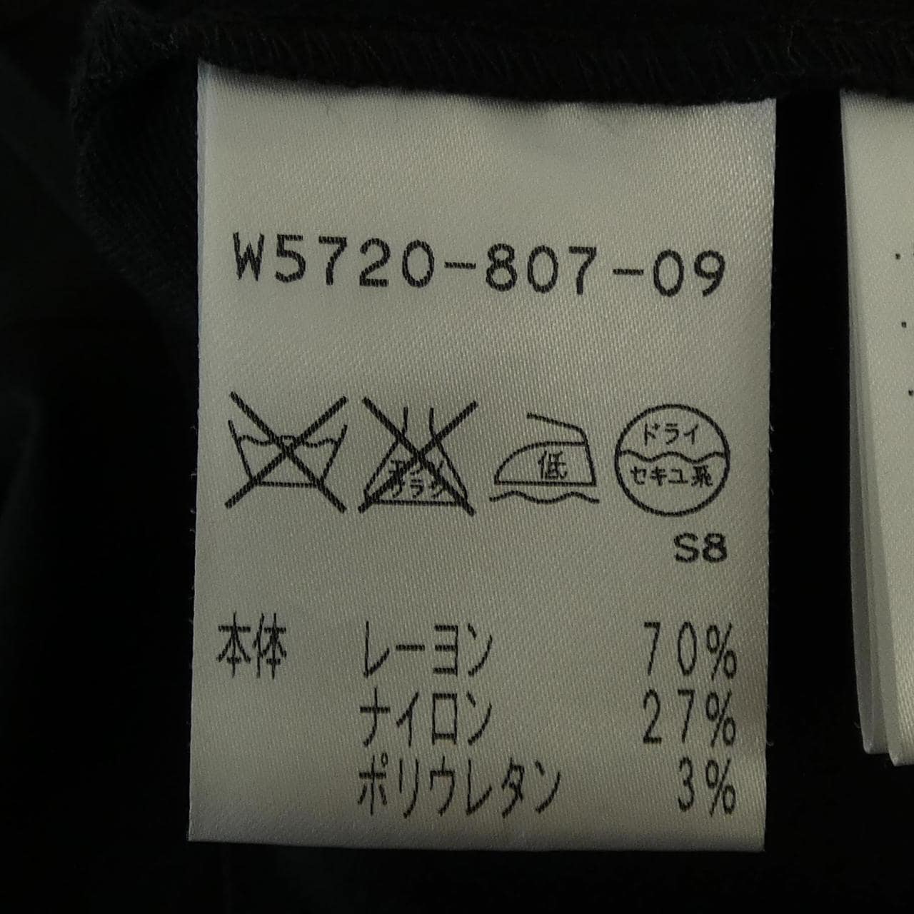 トゥービーシック TO BE CHIC トップス