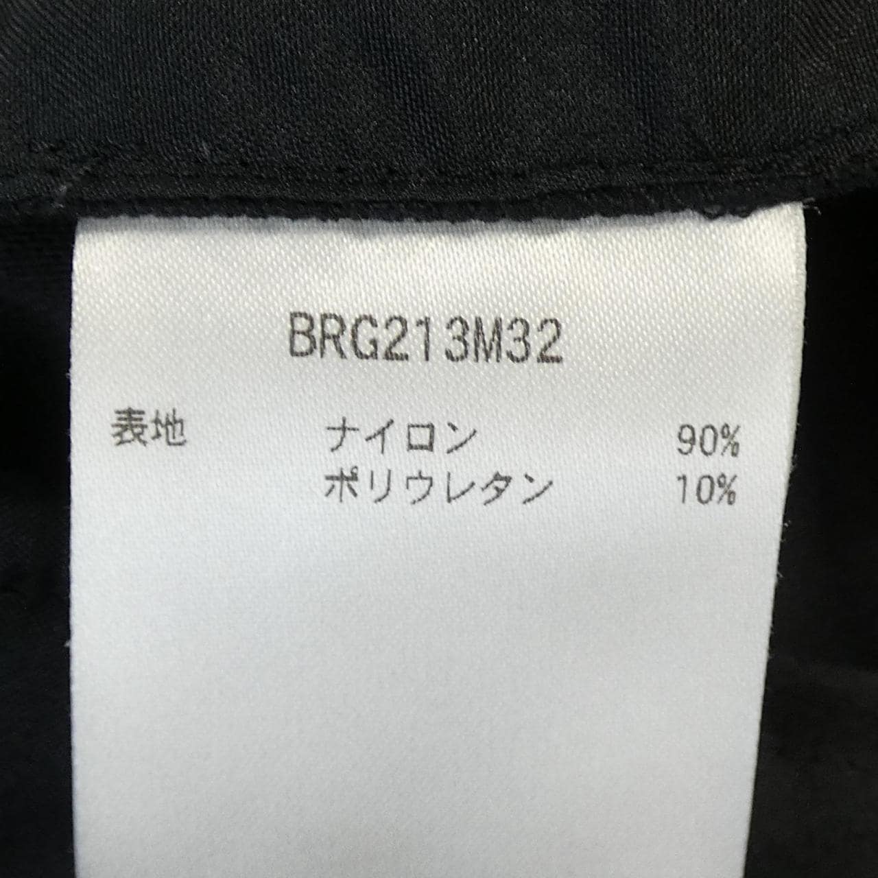 ブリーフィング BRIEFING BRG213M32 パンツ