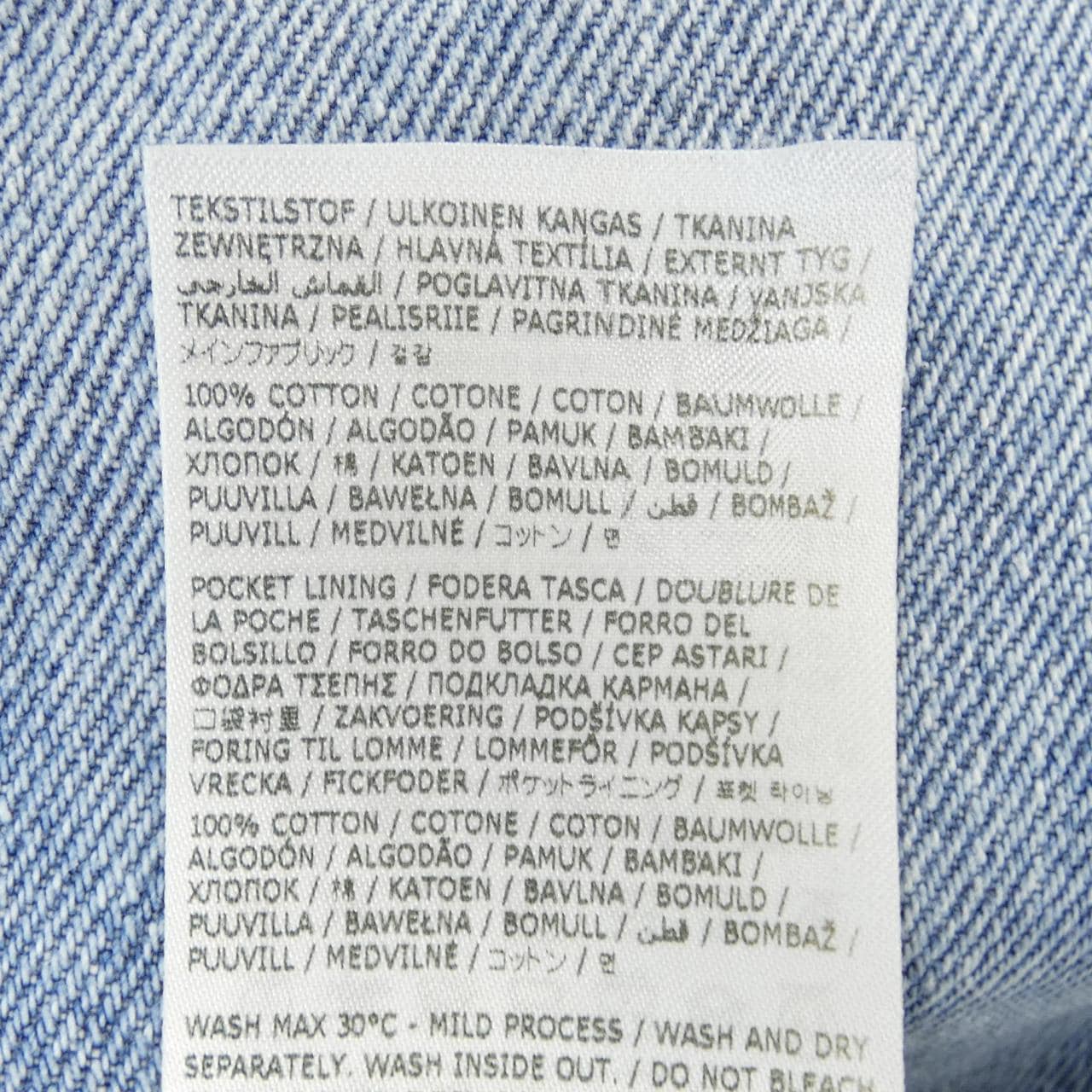 メゾンマルジェラ Maison Margiela ジーンズ