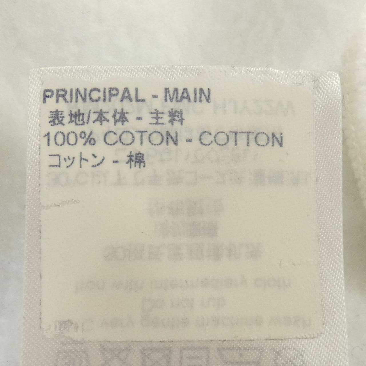 ルイヴィトン LOUIS VUITTON スウェット