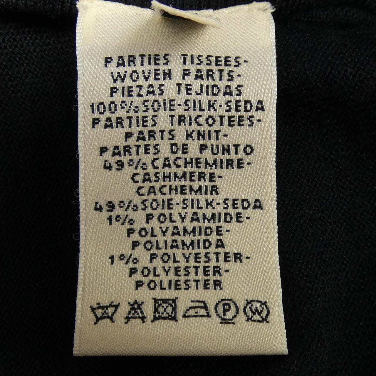 エルメス HERMES カーディガン