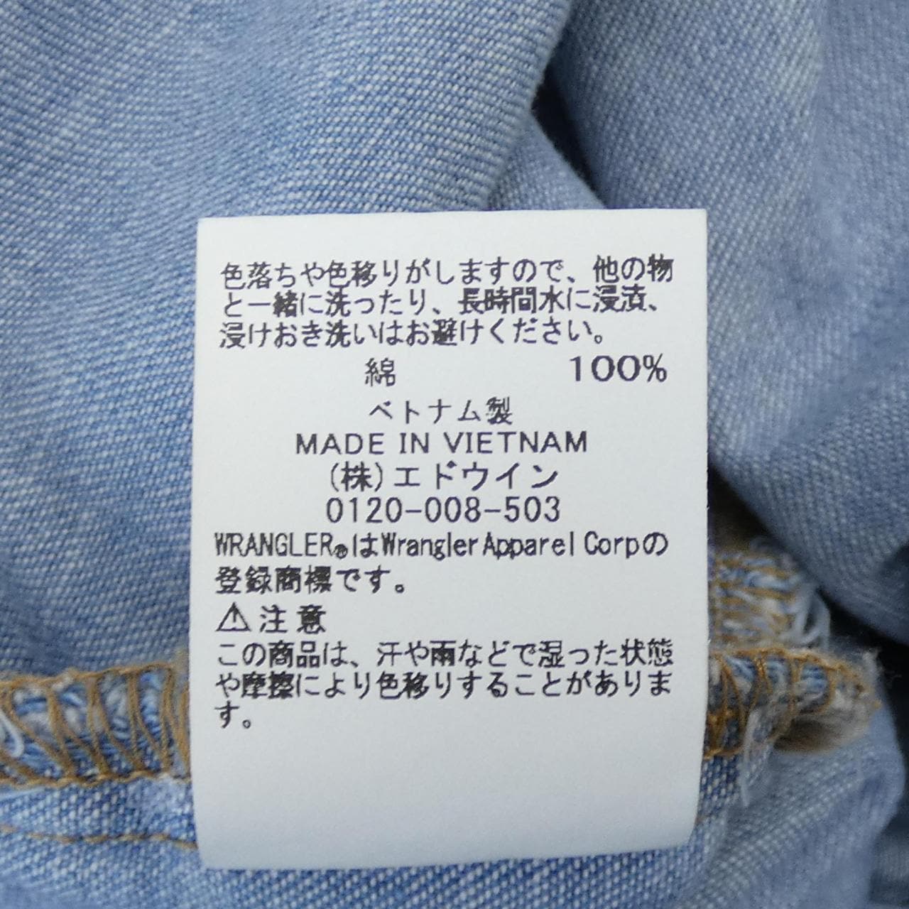 WRANGLER シャツ