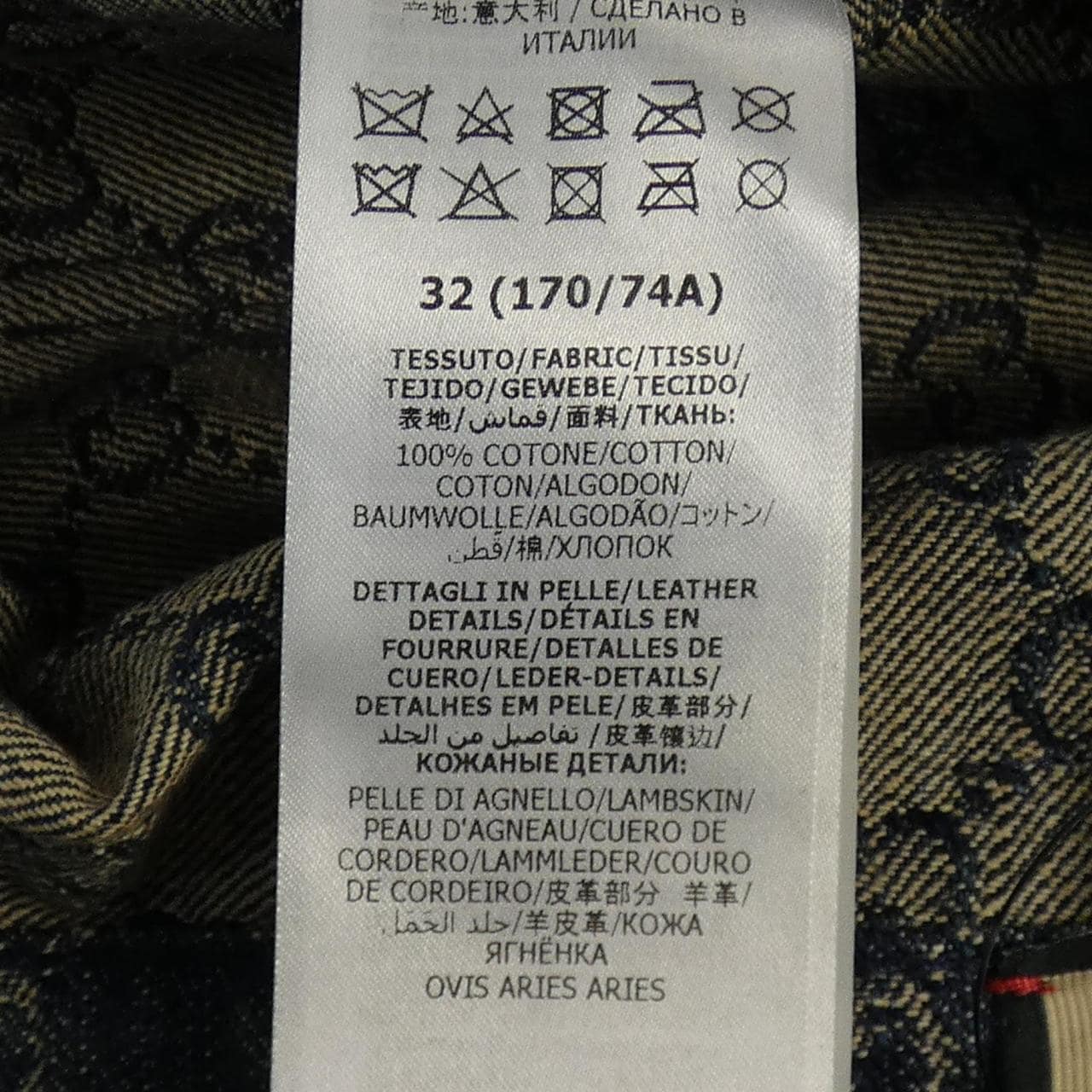 グッチ GUCCI 649092 XDBK1 ジーンズ