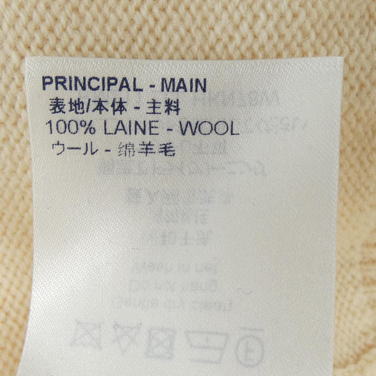 ルイヴィトン LOUIS VUITTON クロックインタルシアプルオーバー HKN78WZLL ニット