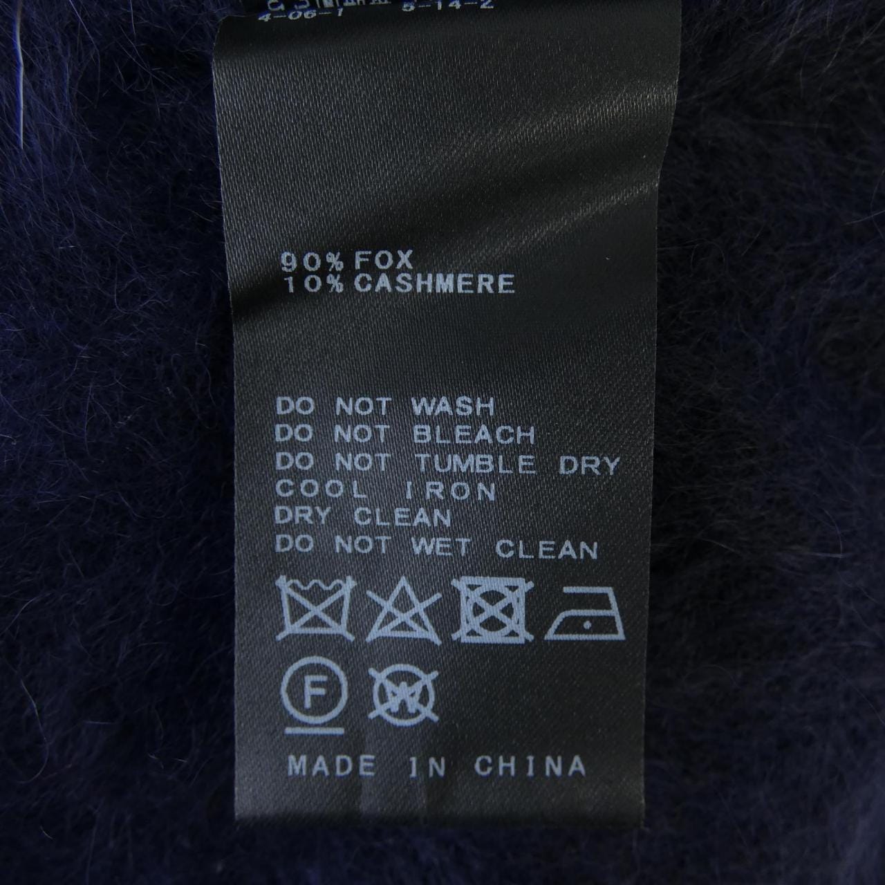 ジャーナルスタンダード JOURNAL STANDARD ニット