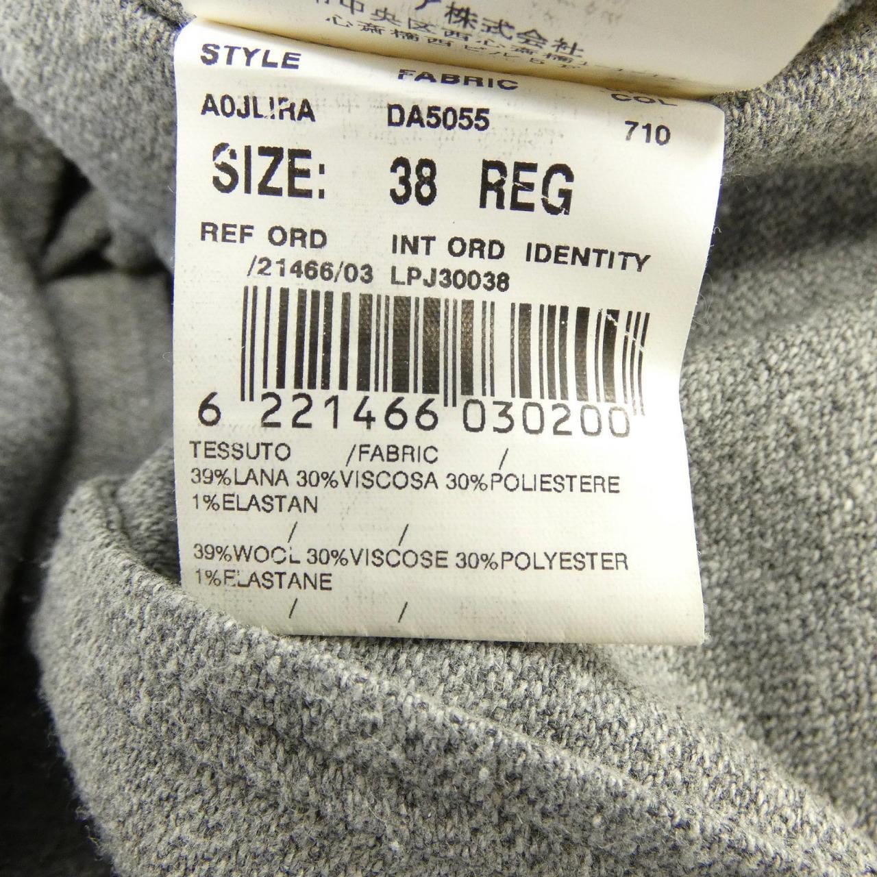 ラルディーニ LARDINI DA5055 ジャケット