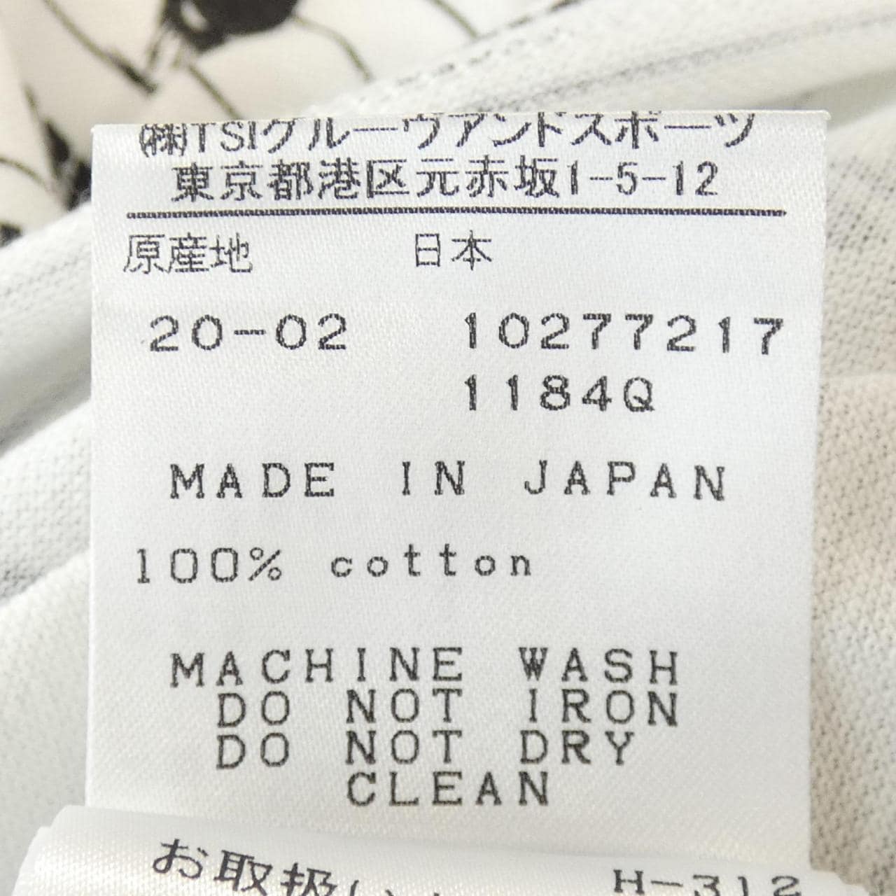 マスターバニーエディション MASTER BUNNY EDITION 758-0160353 ポロシャツ