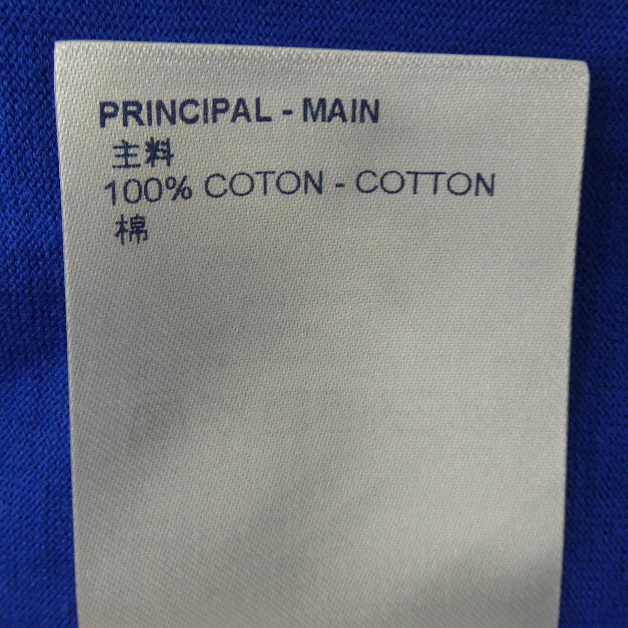 ルイヴィトン LOUIS VUITTON HKY46WNPG Tシャツ