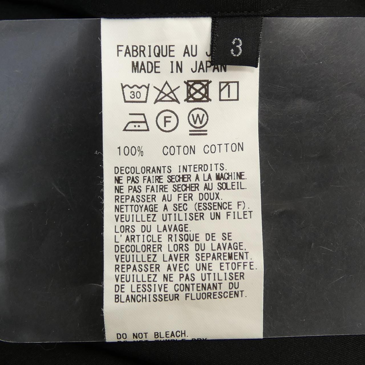 サイト S'YTE UV-B59-080 シャツ