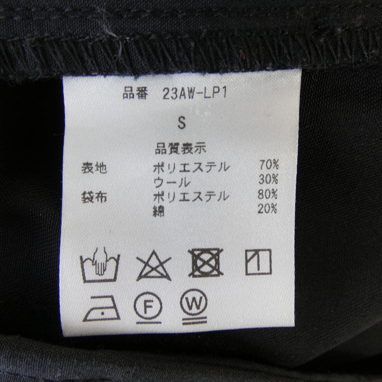 NALA 23AW-LP1 パンツ
