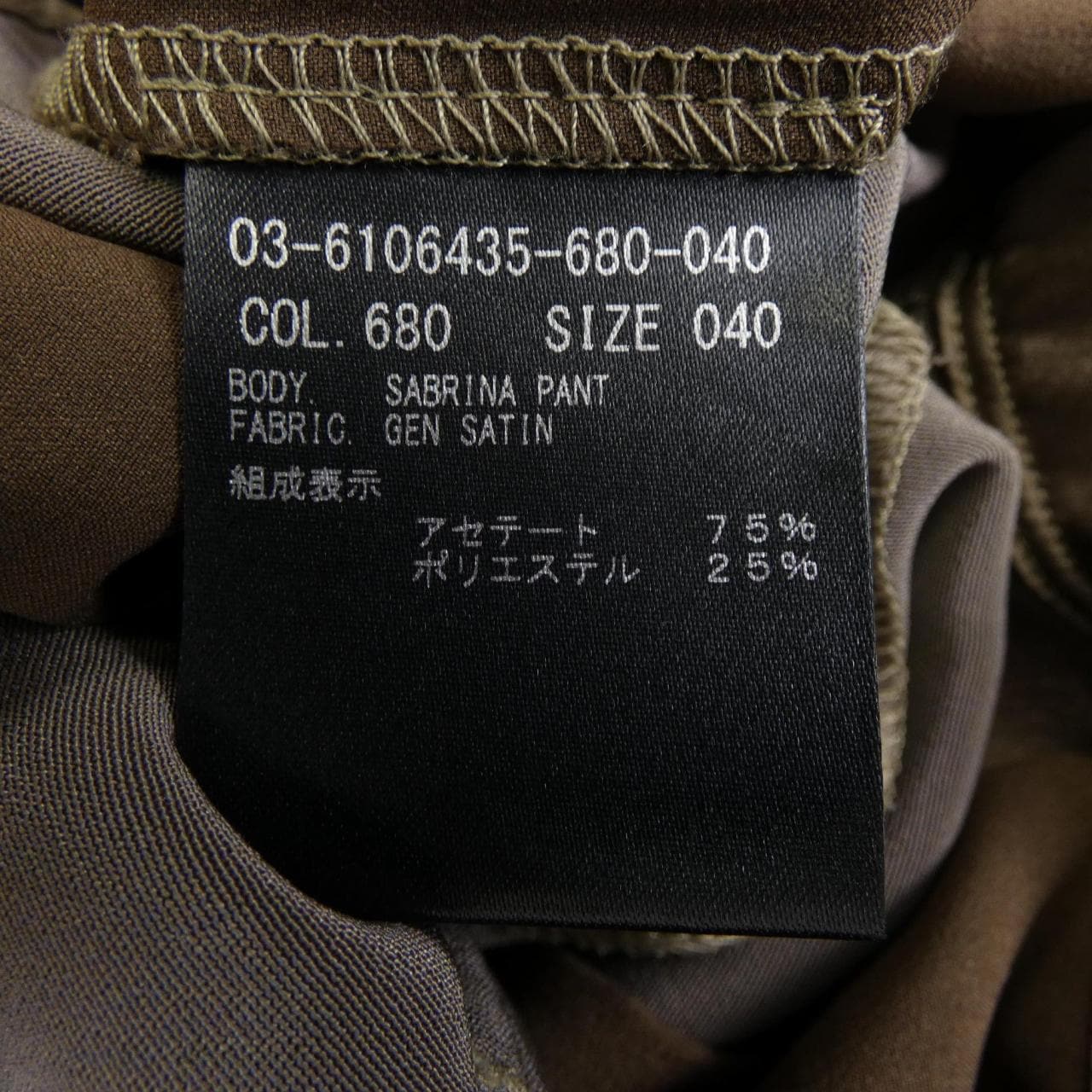 セオリーリュクス Theory luxe 6106435 パンツ