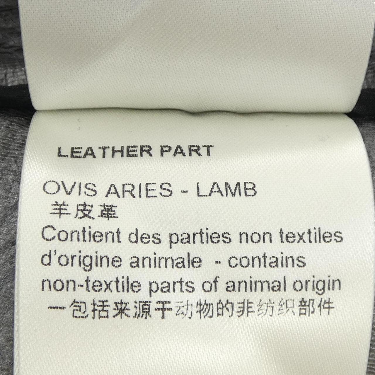 ルイヴィトン LOUIS VUITTON プレッピーハウンドトゥースAラインスカート FNSK32OX0 スカート