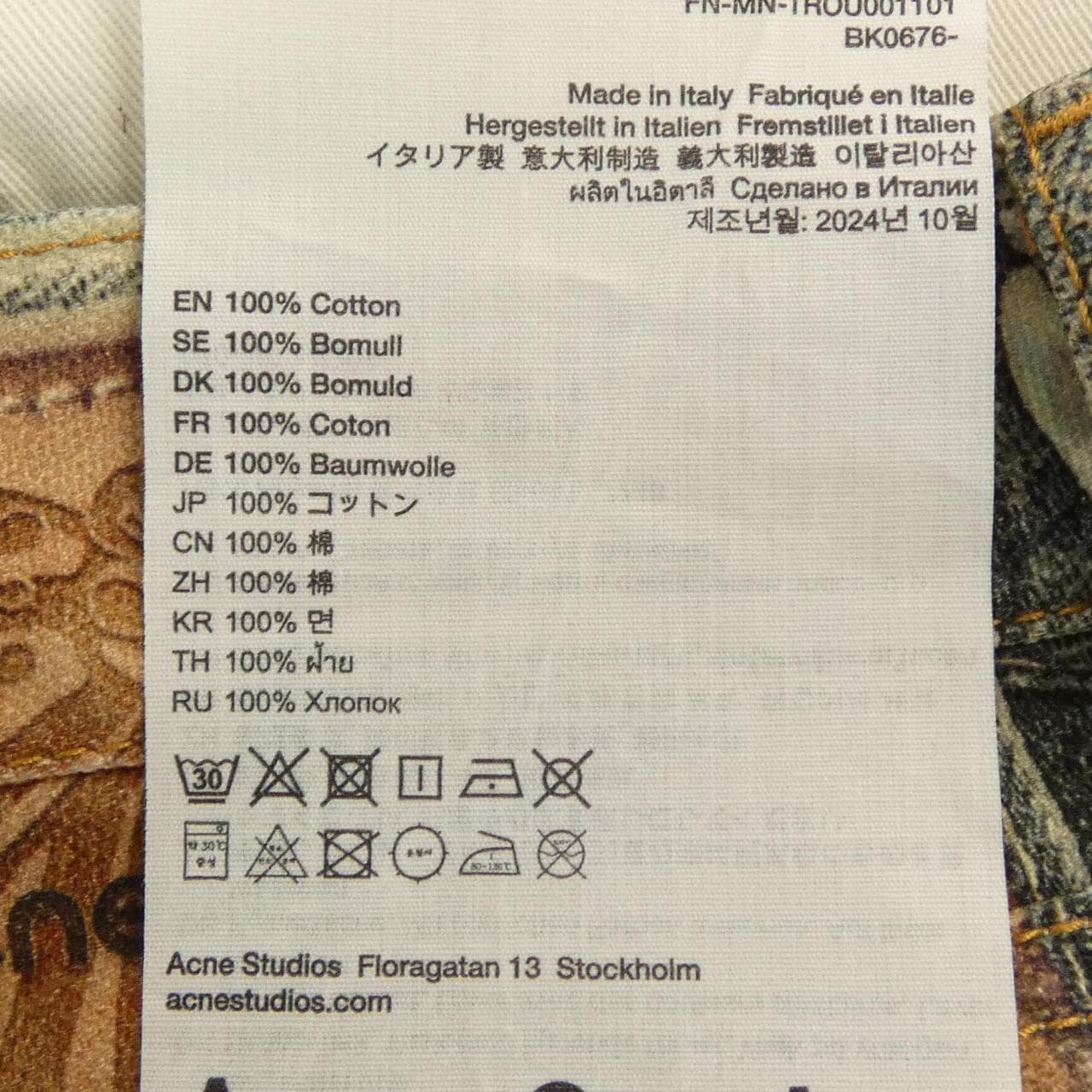 アクネストゥディオズ ACNE STUDIOS FN-MN-TROU001101 ジーンズ