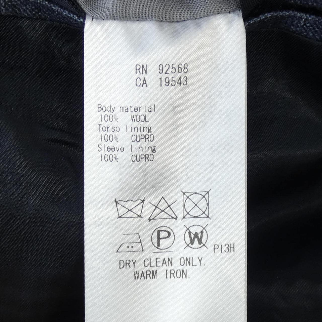 ジェイプレス J.PRESS スーツ