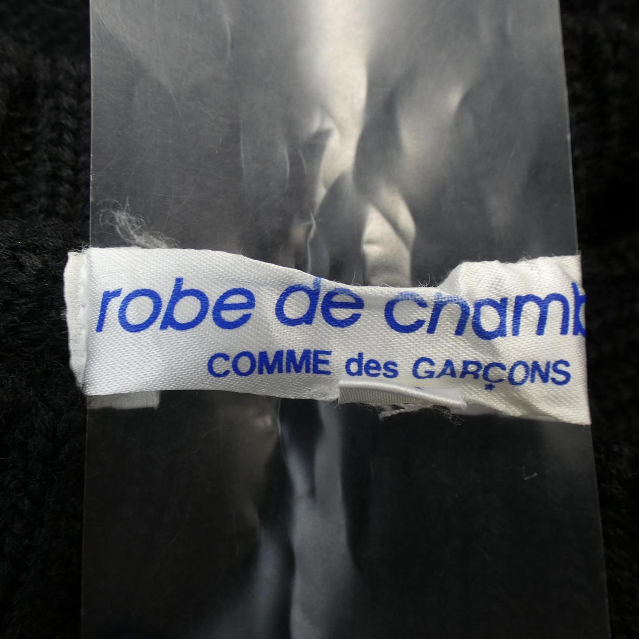 【ヴィンテージ】robe de chambre ニット