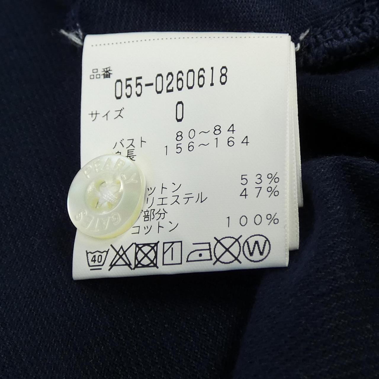 パーリーゲイツ PEARLY GATES ポロシャツ