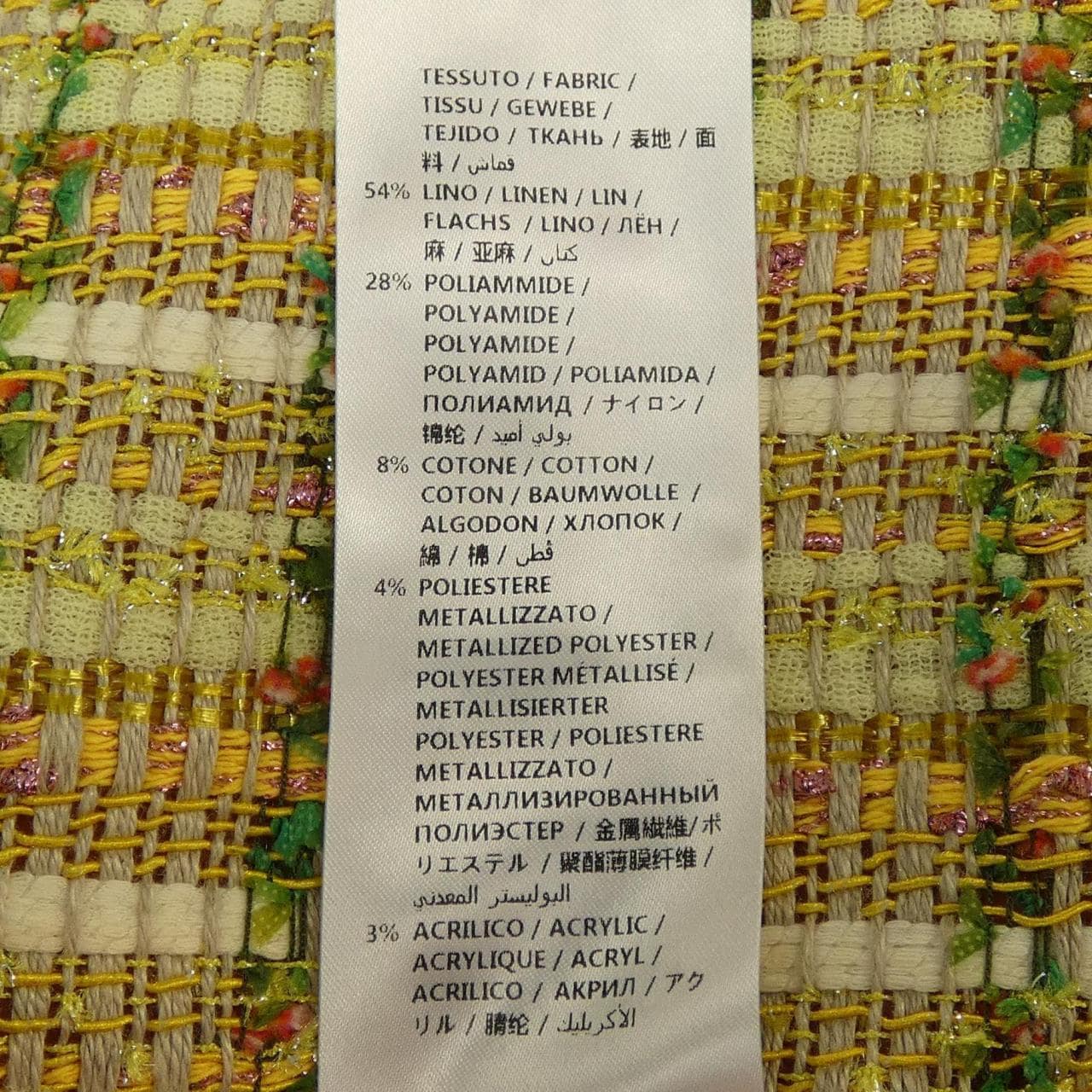 グッチ GUCCI 464984 ZIM50 スカート