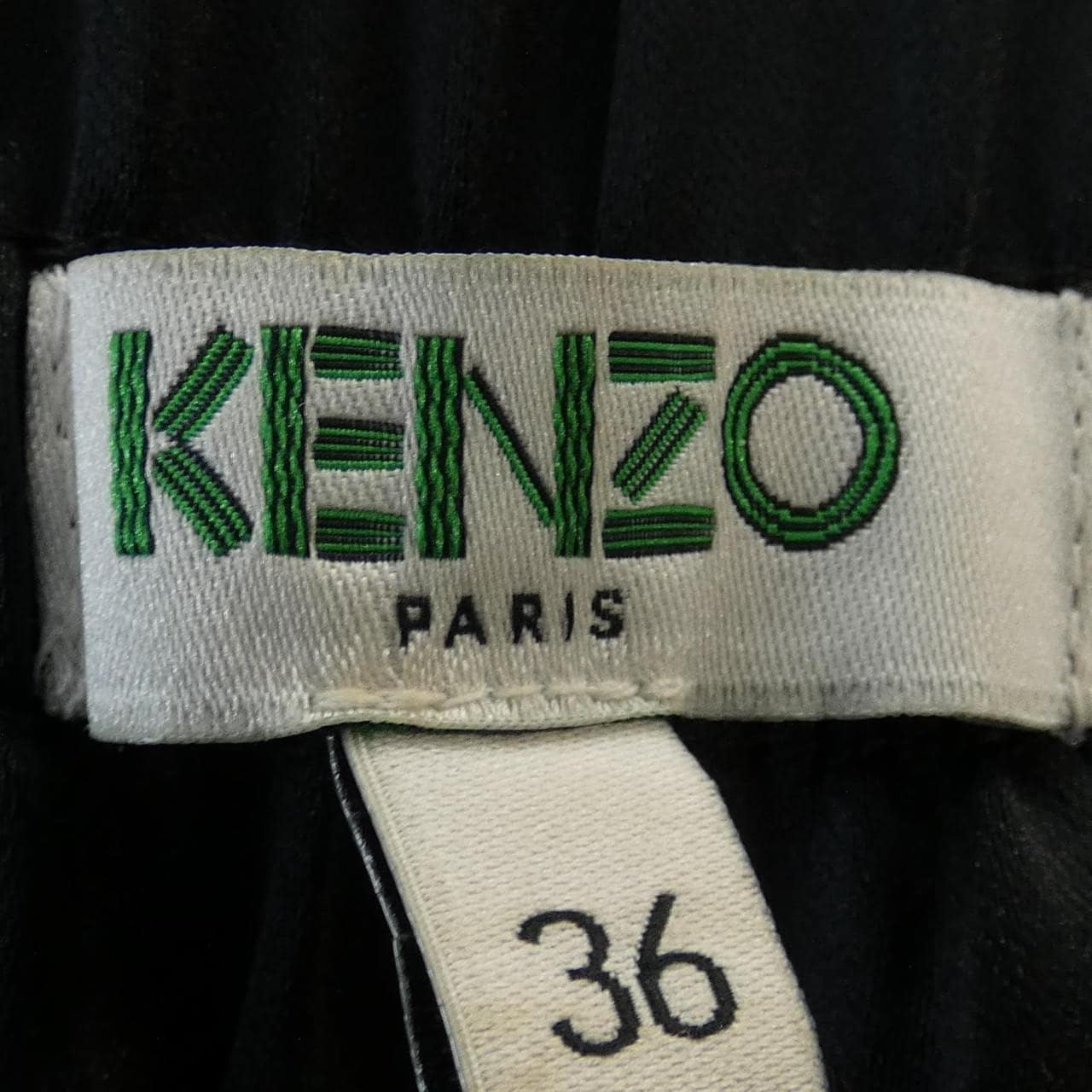 ケンゾー KENZO パンツ