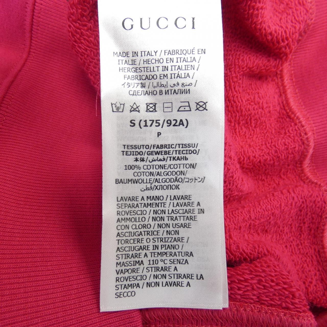 グッチ GUCCI 674900 XJD22 パーカー