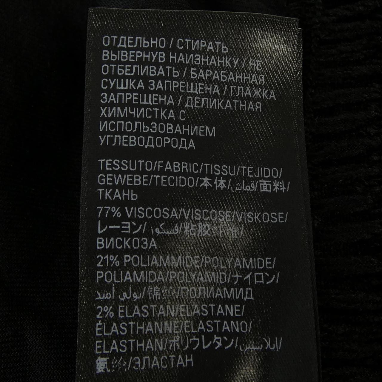 バレンシアガ BALENCIAGA 751014 パーカー