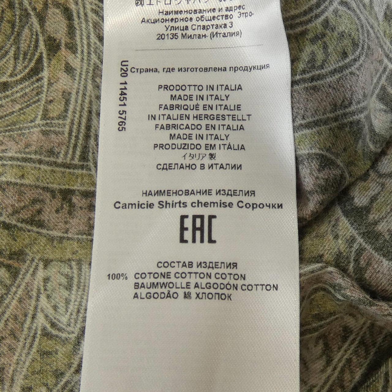 エトロ ETRO シャツ