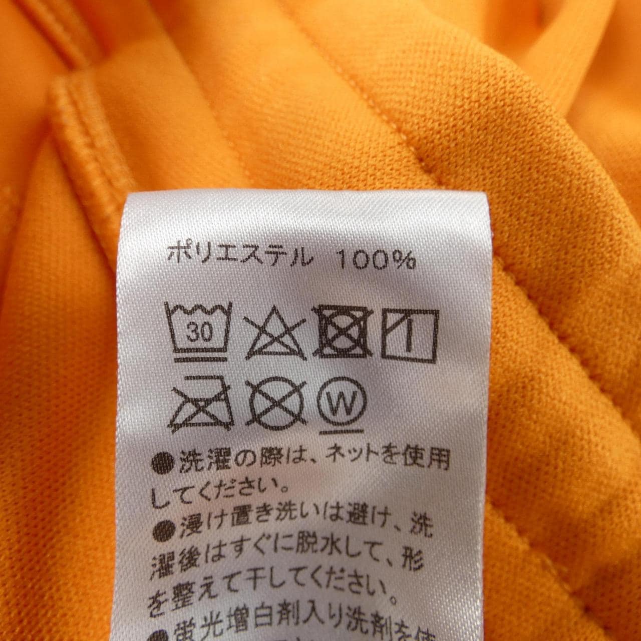 アップルバム APPLE BUM パンツ
