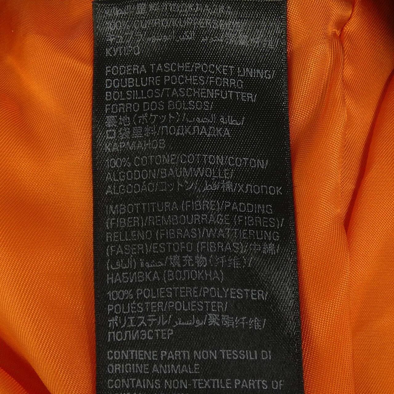 バレンシアガ BALENCIAGA 750953 TOS17 レザージャケット