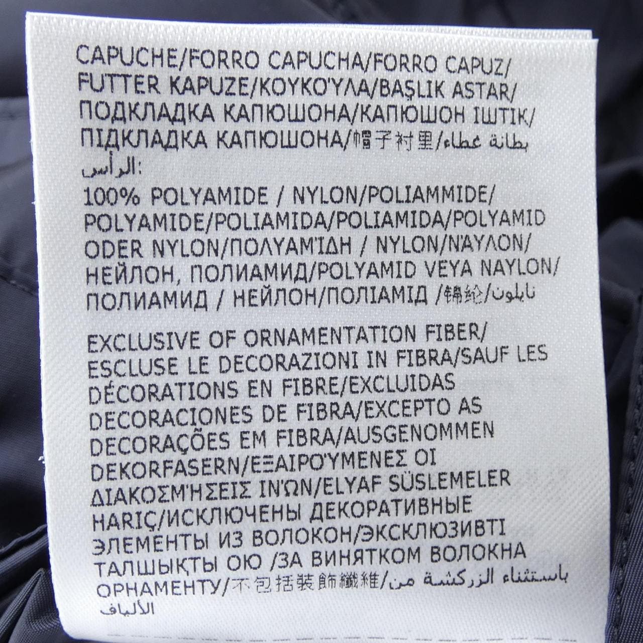 モンクレール MONCLER GRIMPEURS ジャケット