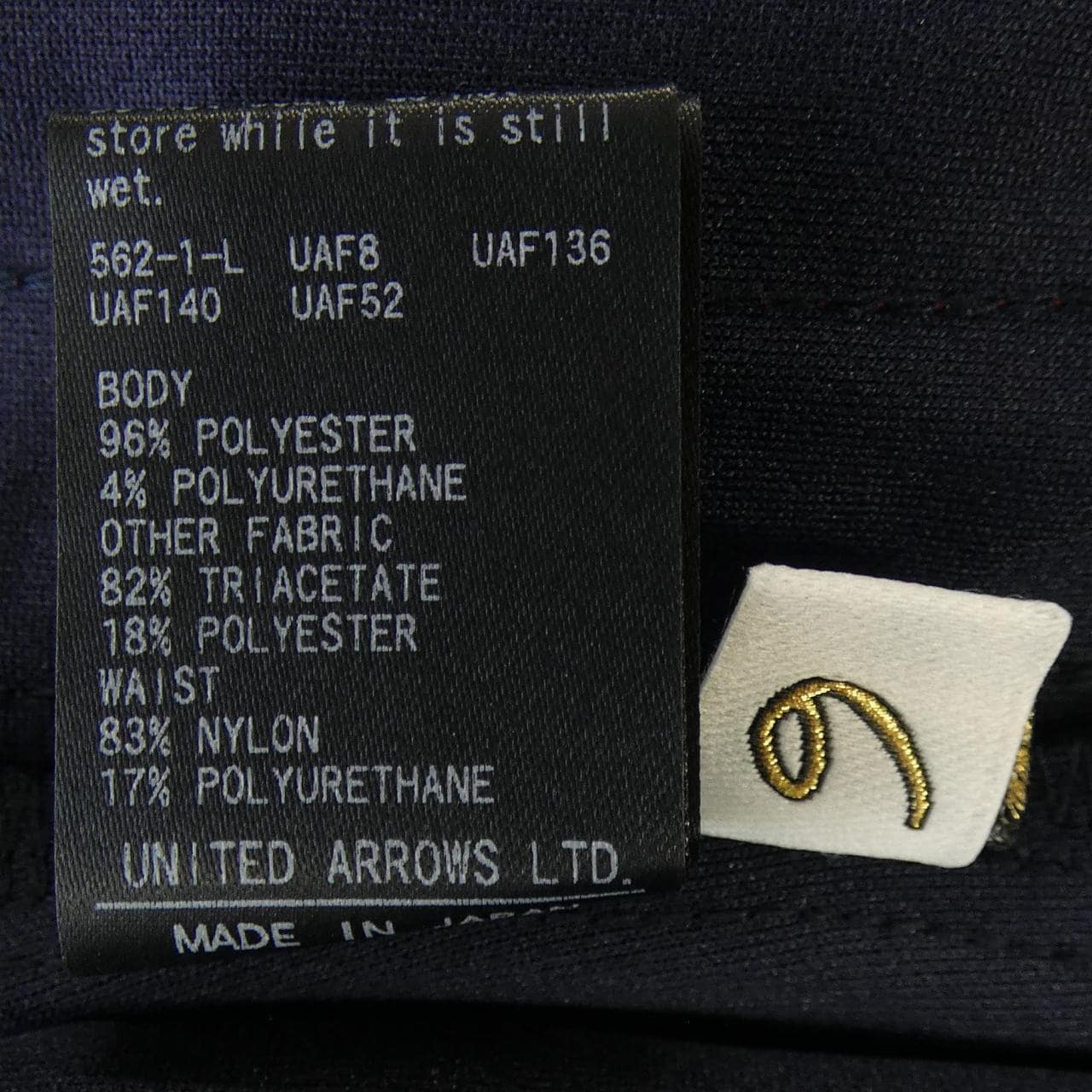 ロク 6ROKU 8614-2-000000 パンツ