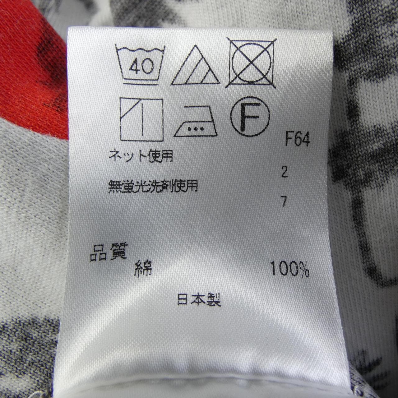 ポールスミス Paul Smith Tシャツ