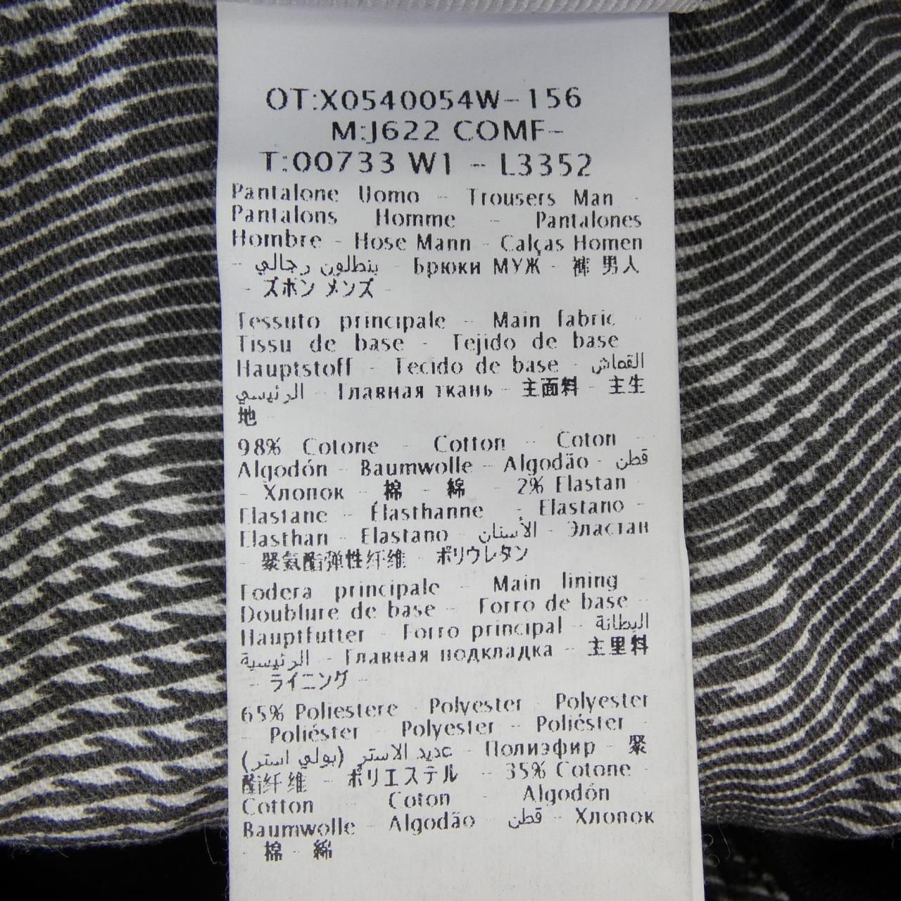 ヤコブコーエン JACOB COHEN ジーンズ