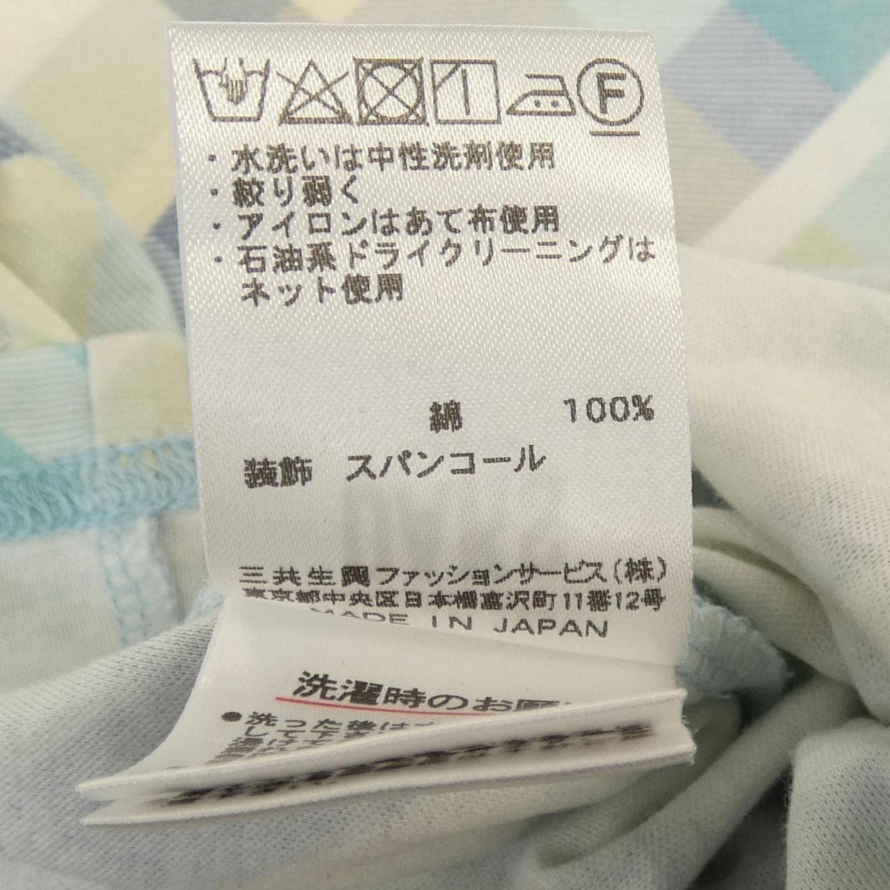 ダックス DAKS Tシャツ