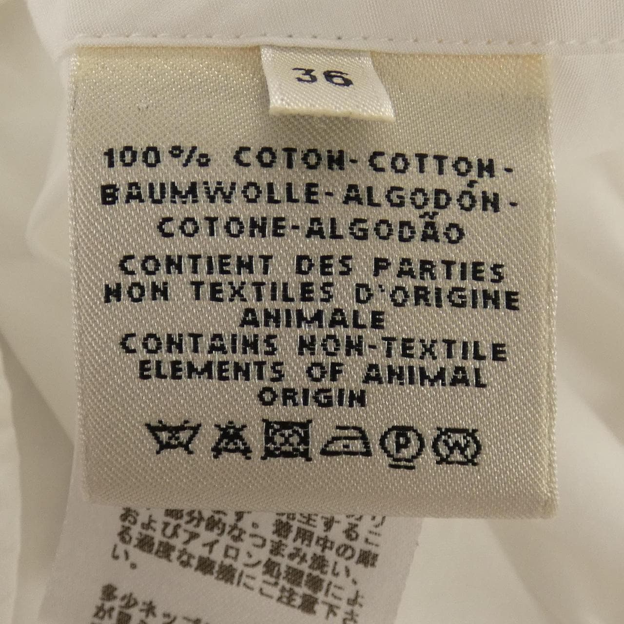 エルメス HERMES *87-7600. トップス