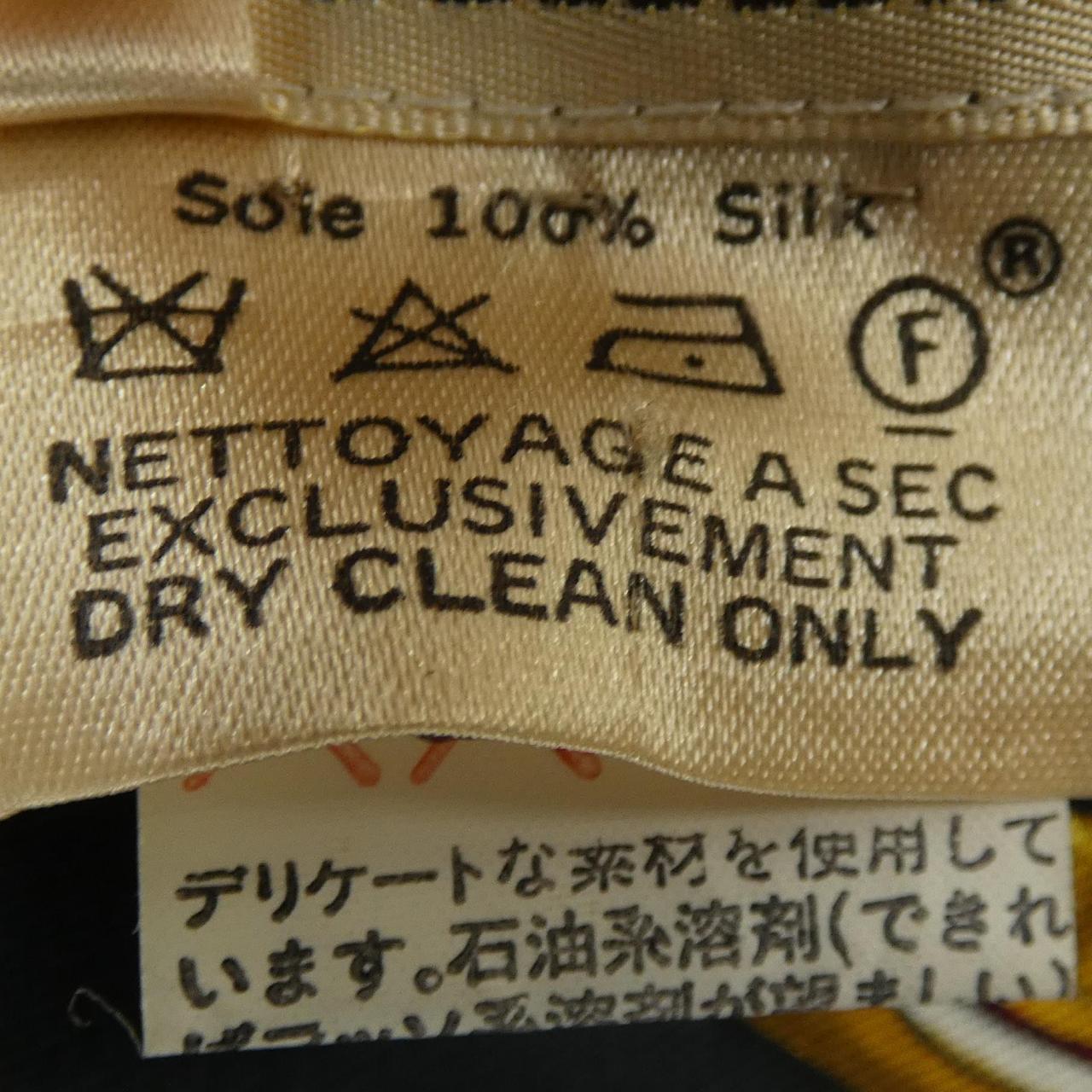 【ヴィンテージ】エルメス HERMES DAIMYO ベスト