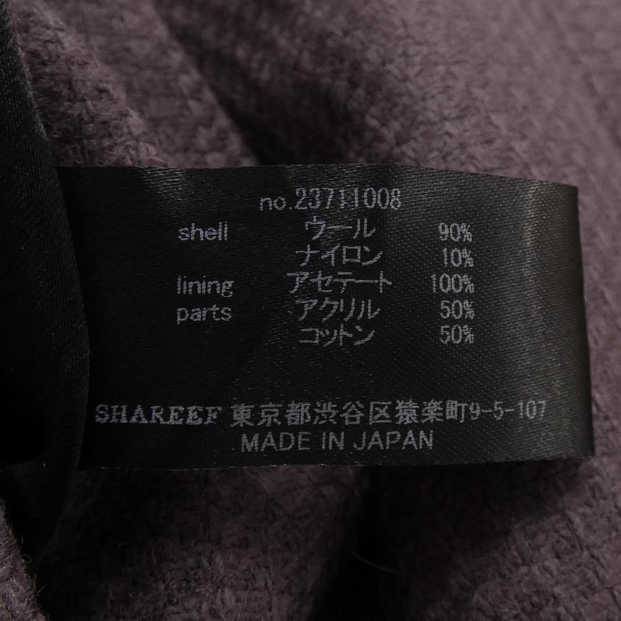 シャリーフ SHAREEF コート