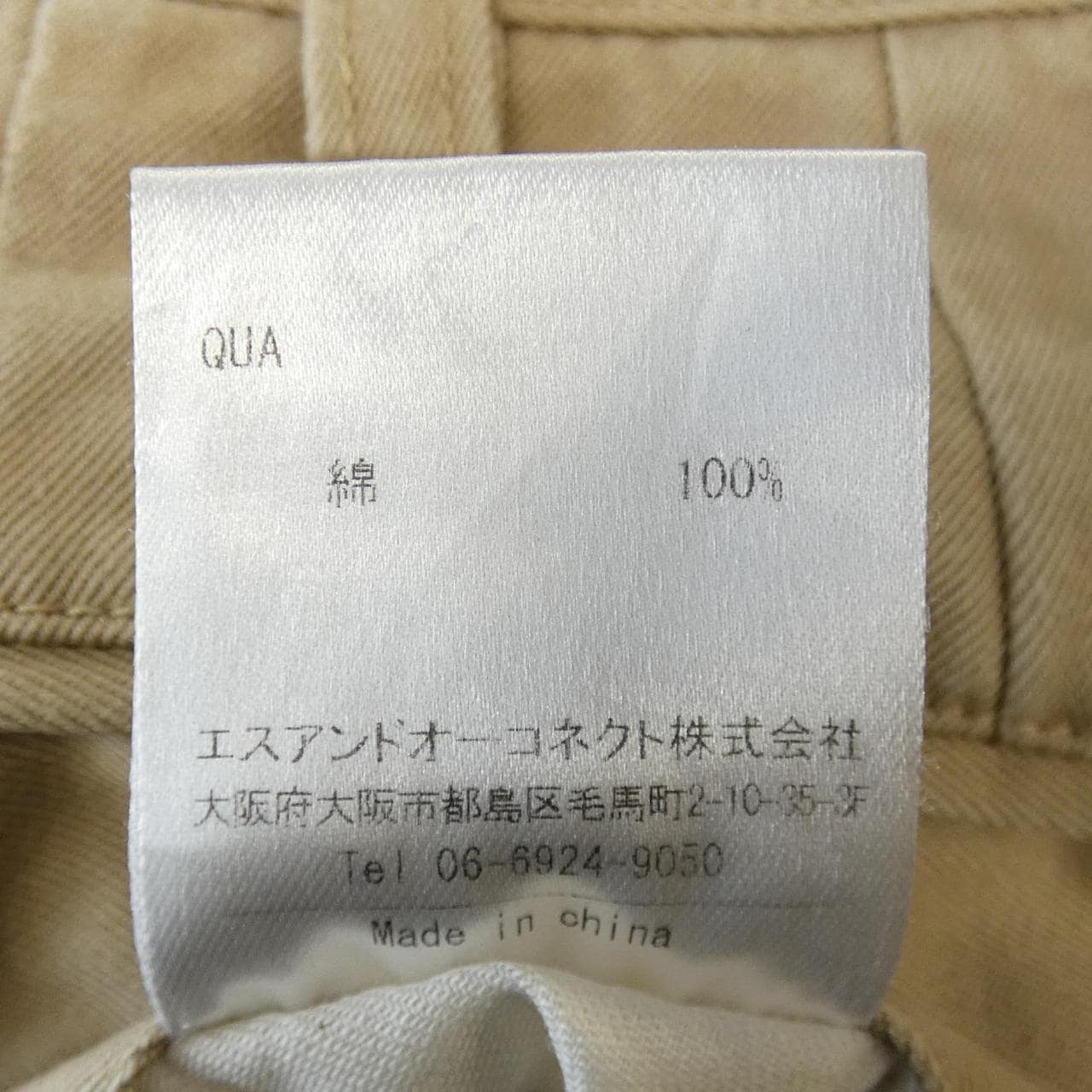 D.C WHITE パンツ