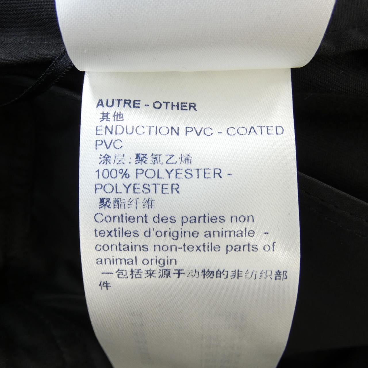 ルイヴィトン LOUIS VUITTON パンツ