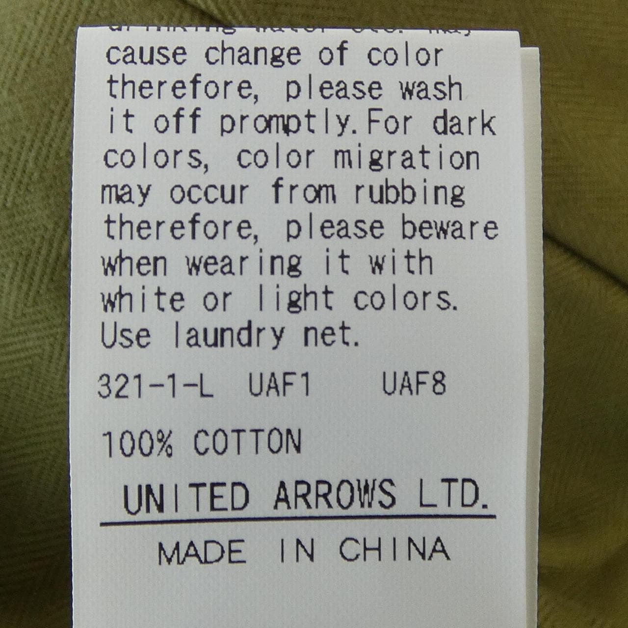 ユナイテッドアローズ UNITED ARROWS パンツ