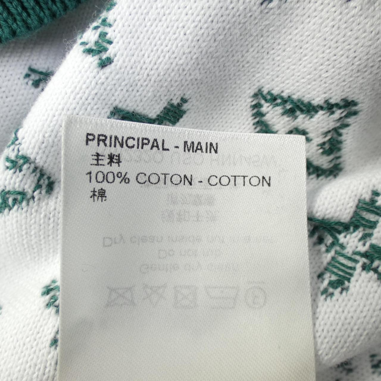 ルイヴィトン LOUIS VUITTON モノグラムグラディエントフーディ HNN45WUSO パーカー