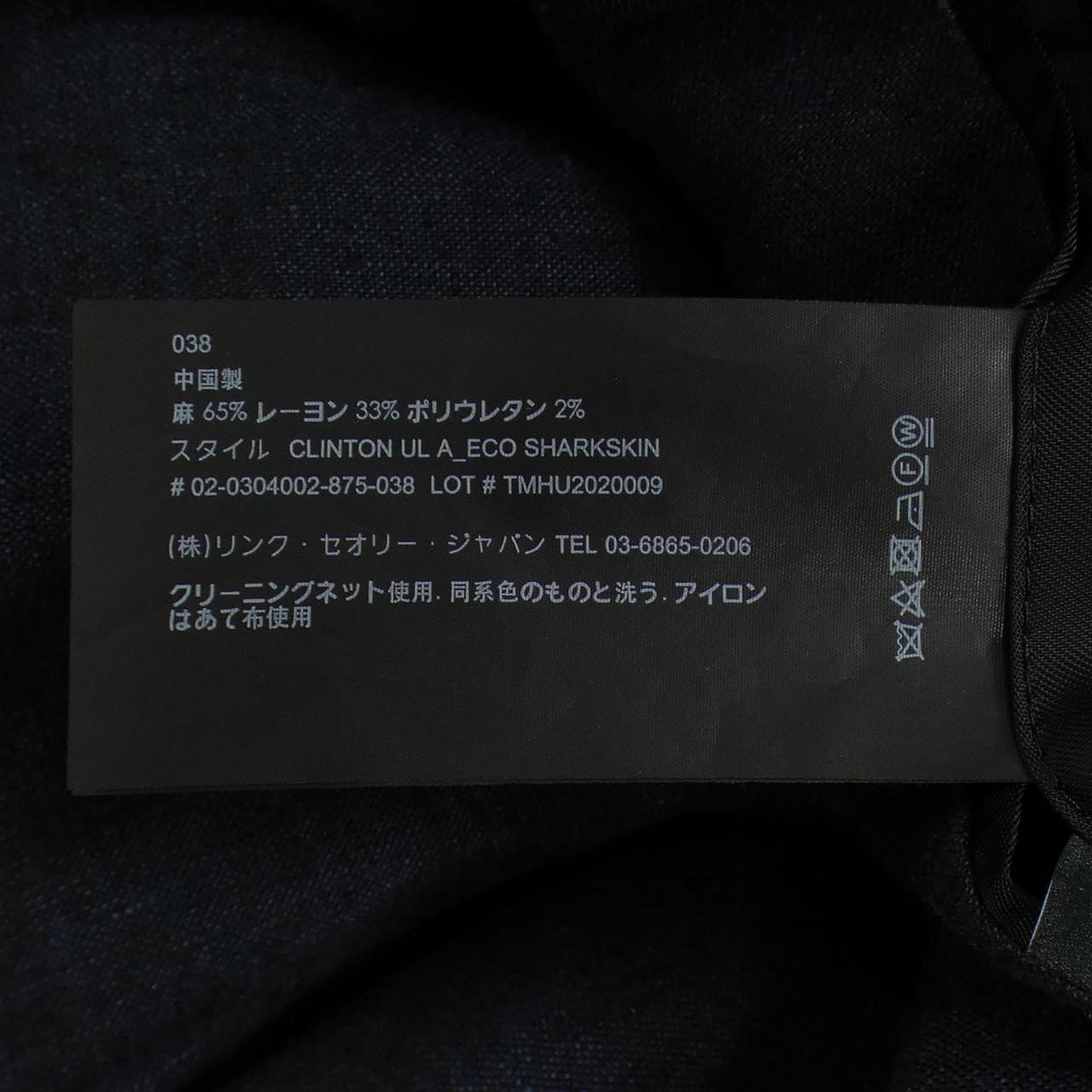 セオリー theory ジャケット