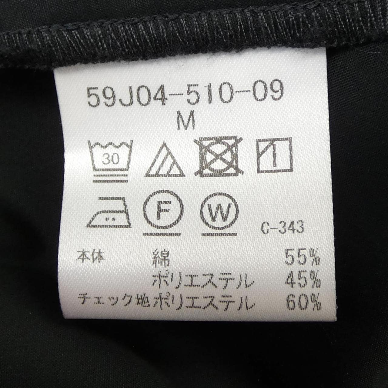 シービークレストブリッジ CB CRESTBRIDGE ワンピース