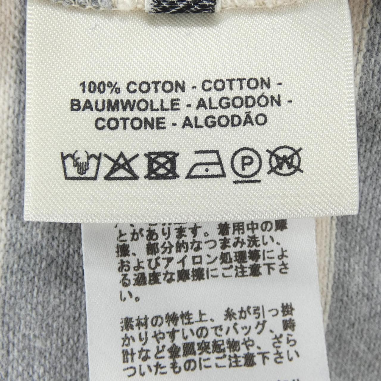 エルメス HERMES ESPRIT MARAINIERE *17-7746 Tシャツ