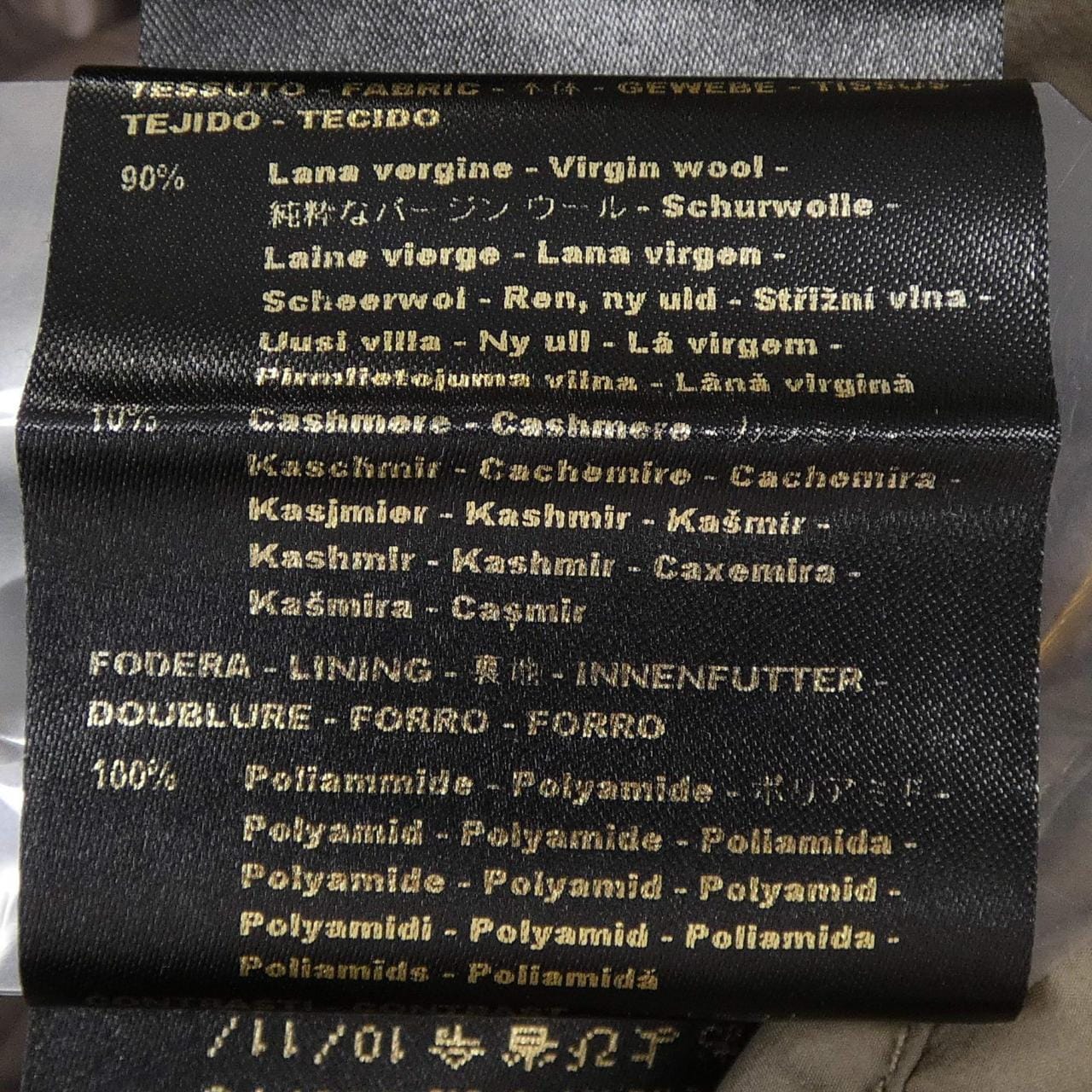 ムーレー MOORER OME6205003C ダウンコート