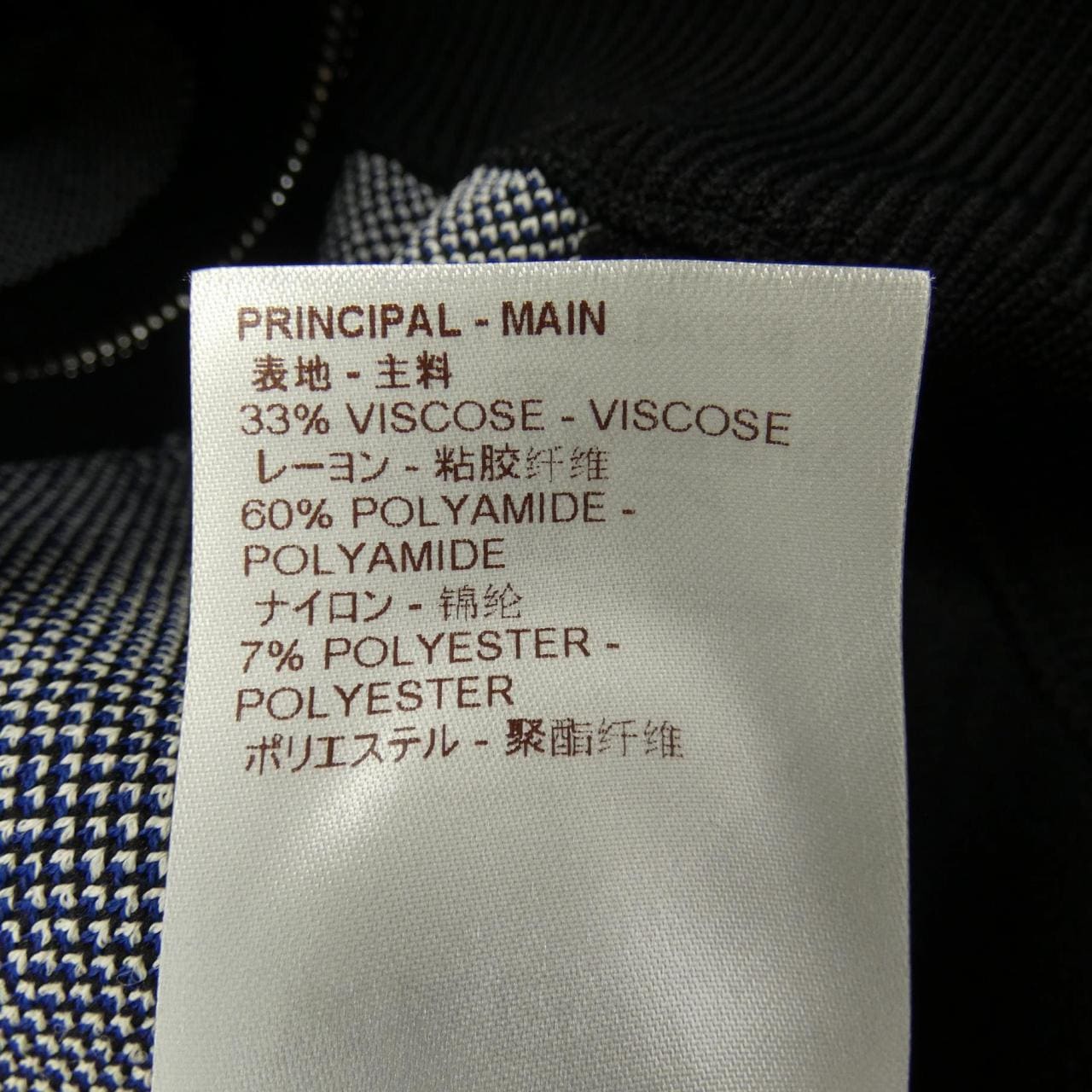 ルイヴィトン LOUIS VUITTON ブルゾン